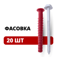 Анкерный фасадный дюбель RMG 10x300 (20шт)